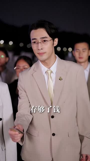 让你当挡箭牌，你真把老板娶了（61集）短剧解说全集