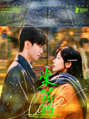 棠心灼灼（78集）精彩短剧热播