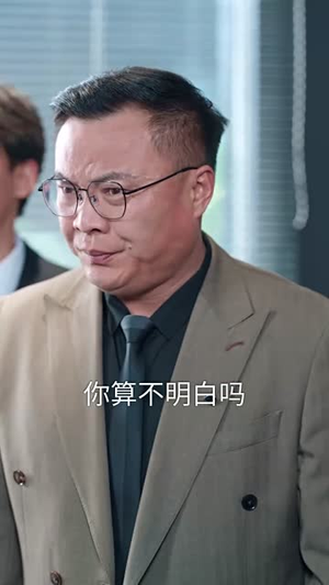 觉醒后，大小姐又飒又美（64集）每日分享短剧