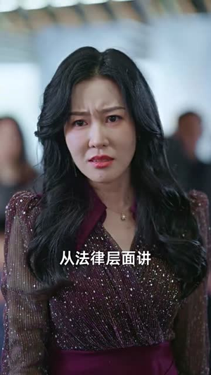 我女儿的学区房,你抢不走(90集) 我女儿的学区房,你抢不走(90集)短剧小说在线看